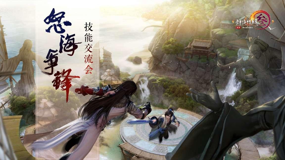 火柴人生存挑战2