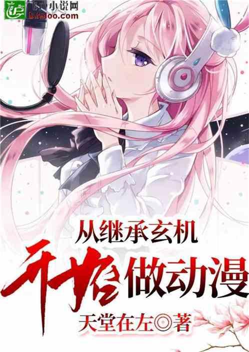 脑洞小老弟无实名认证