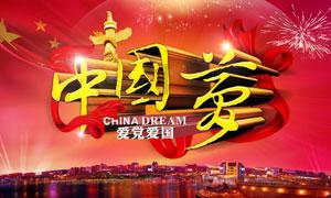 虫虫助手下载