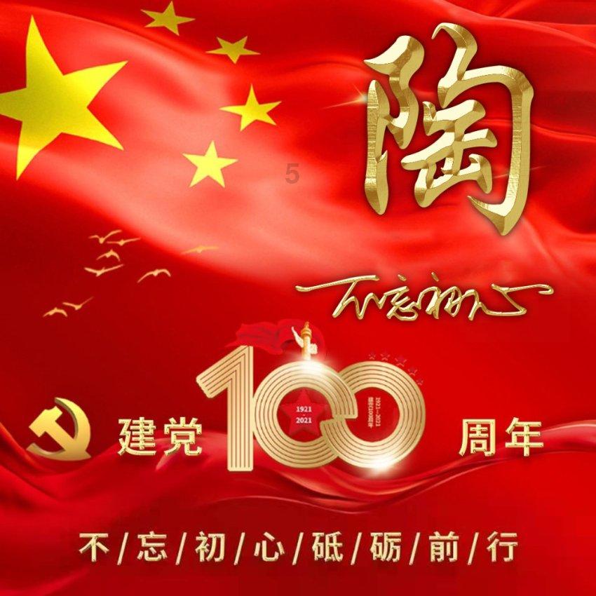 影视工厂