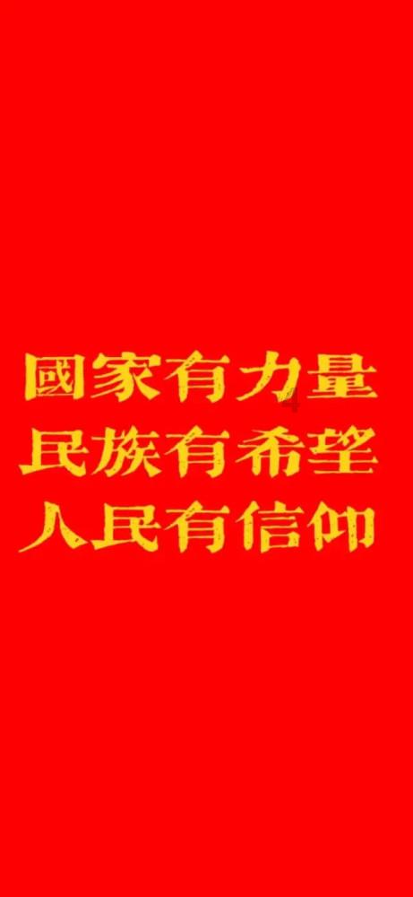 探索犯三刑,刑出贵气的八字——知识星球平台