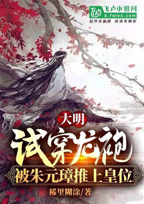 怪物大拼图